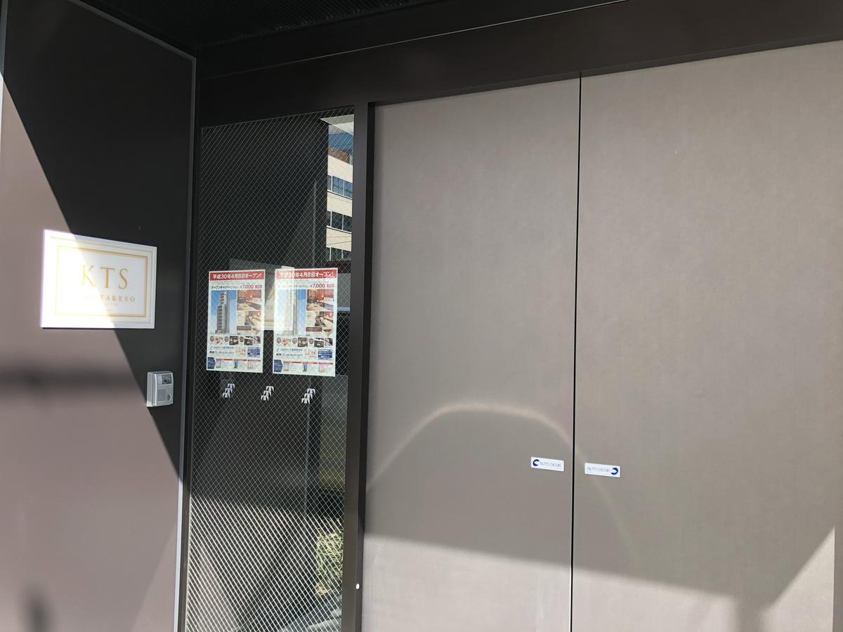 Kuretake Inn Osaka Sakaisuji Honmachi Zewnętrze zdjęcie